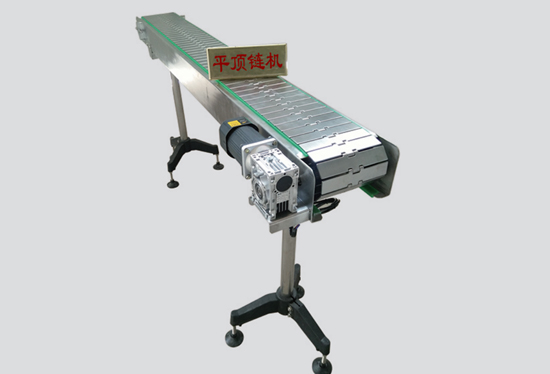 平頂鏈板輸送機